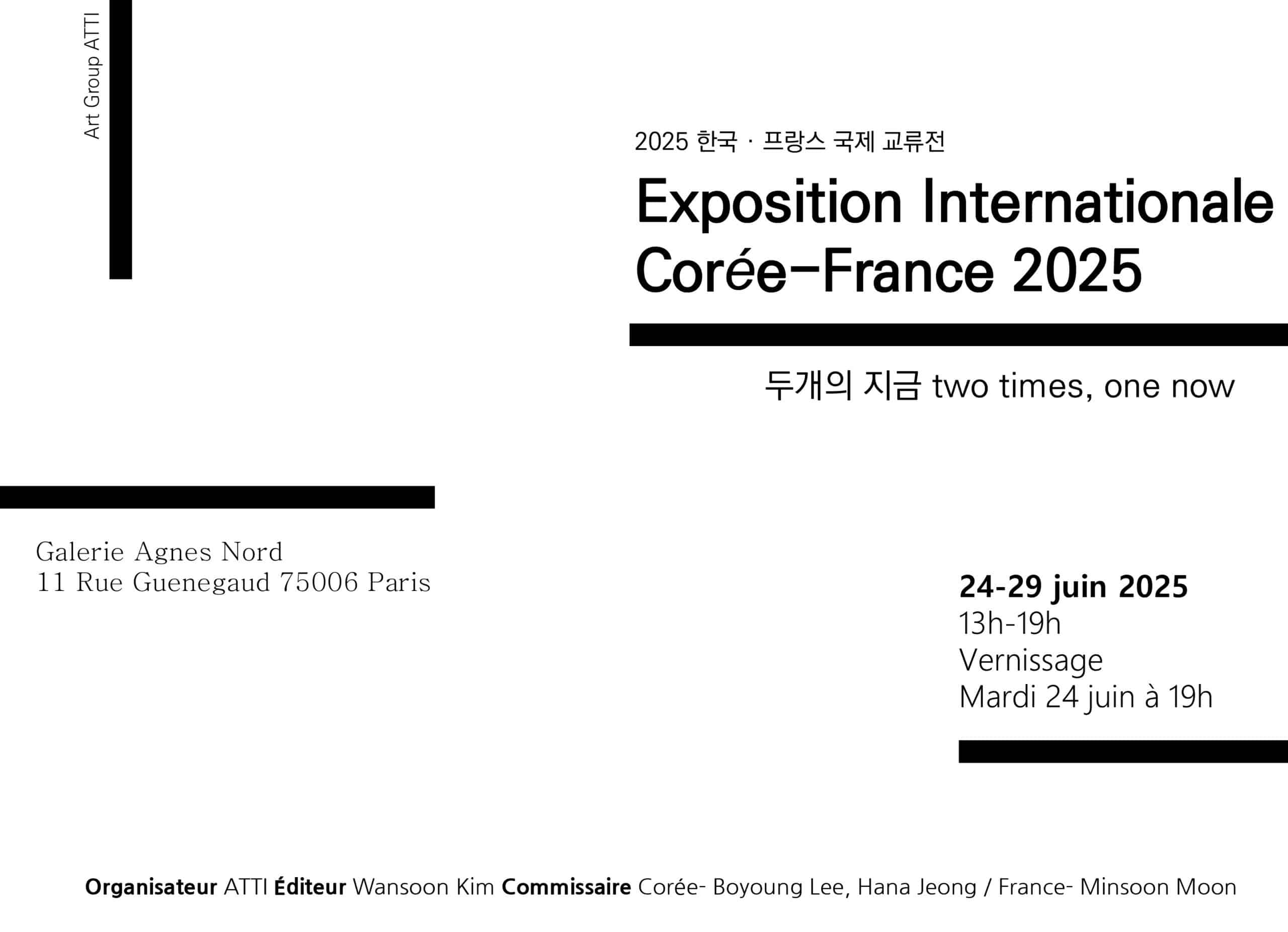 Exposition Internationale Corée-France
